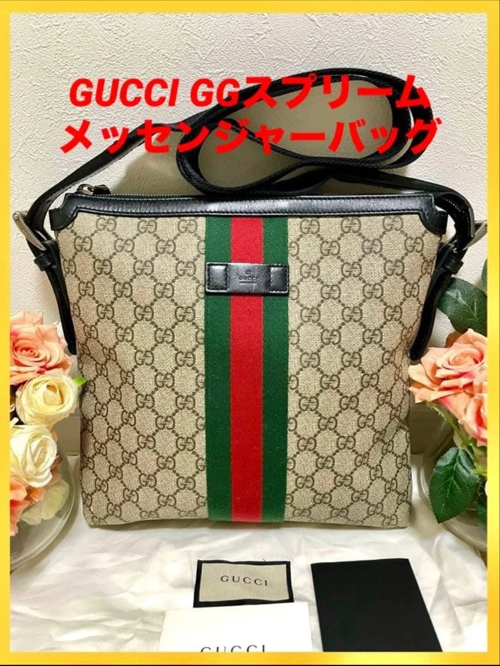 Gucci messenger bag